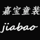 嘉宝童年 店铺LOGO