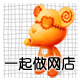 格格衣柜女装批发