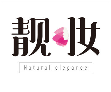 靓妆家纺旗舰店