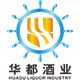 华都酒业经贸公司
