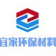 宜家环保材料店铺
