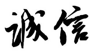 深圳市唯一塑胶制品