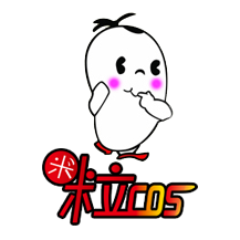 米粒COS