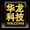华龙散热风扇