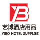 广州艺博酒店用品批发