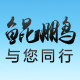 鲲鹏户外工具店