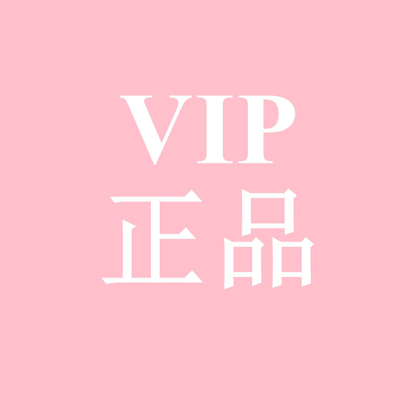 正品鞋带店
