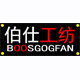 伯仕工纺旗舰店