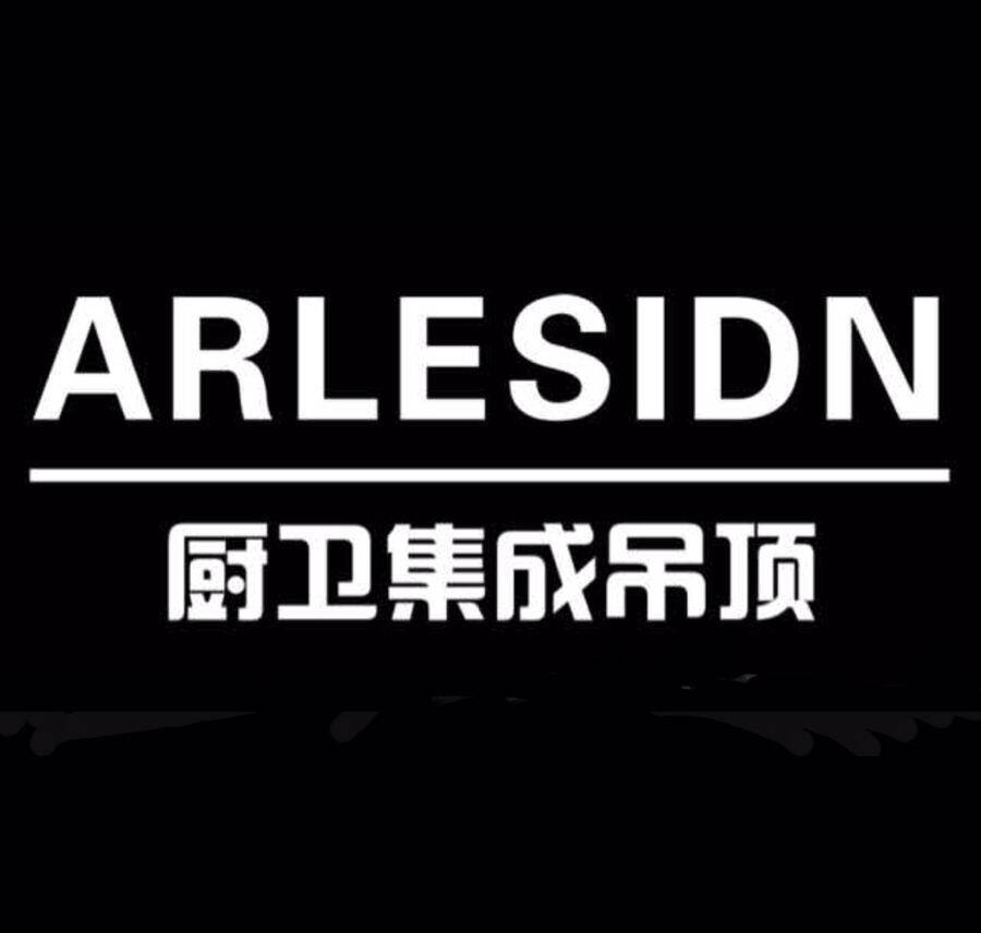 ARLESIDN厨卫集成吊顶