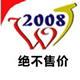 全店满28包邮