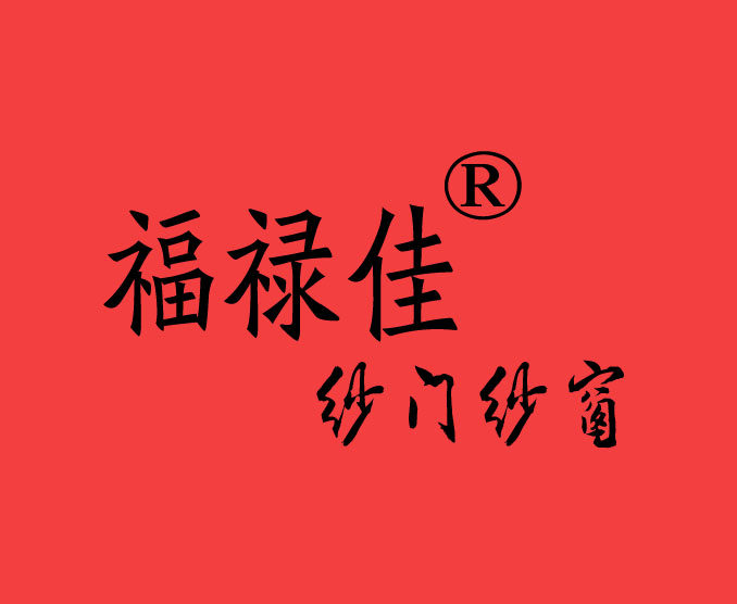 福禄佳旗舰店