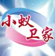 小蚁卫家