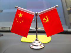 临沂朝阳汽车用品商行