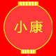慧欧康立特专卖店
