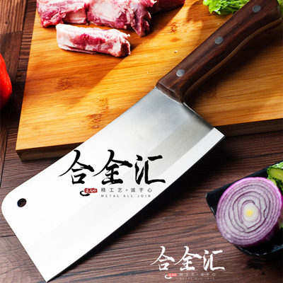 合全汇厨具