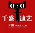 千盛迪艺电器专营店logo