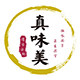 真味美潮汕美食