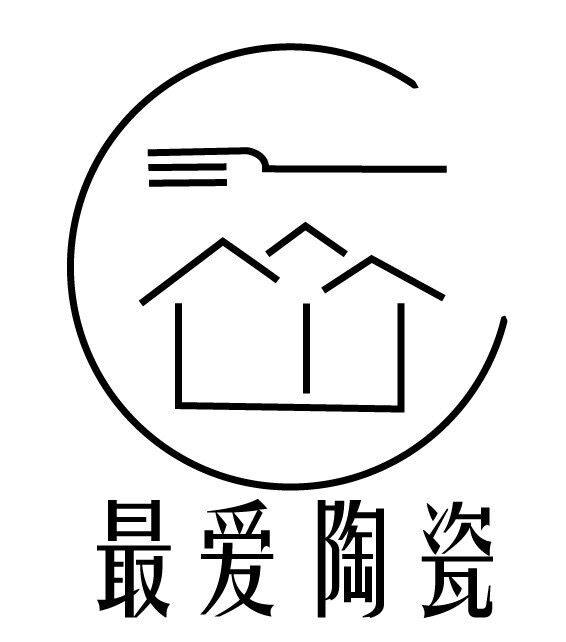 最爱陶瓷馆