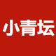 小青坛食品旗舰店
