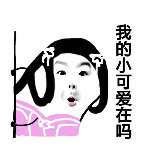 村花一姐