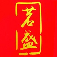茗盛旗舰店