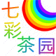 七彩茶园 China