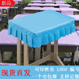 沐沐时尚桌布批发市场