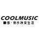 酷乐乐器旗舰店