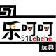 51乐呵呵玩具绘本