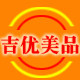吉优美品