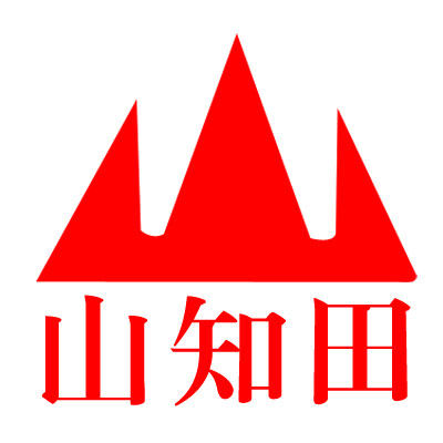 山知田足浴用品批发
