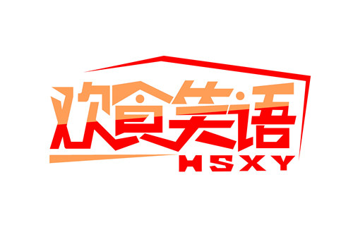 欢食笑语 店铺LOGO