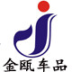 博利恒车品总店