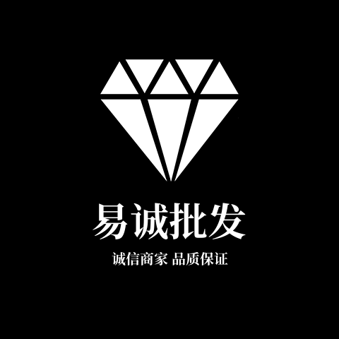 易诚批发手机配件 店铺LOGO