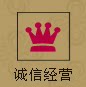 金诚折扣店