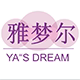 雅梦睡衣馆