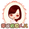 稻草人diy 许个愿望吧