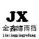 金鑫晴雨挡厂家直销批发