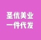 时代邦妮洗护厂家直销