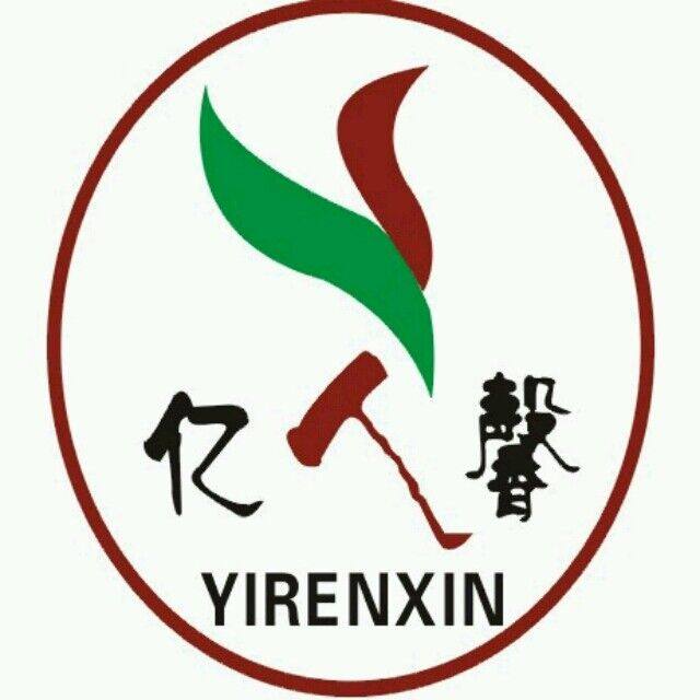 亿人馨酒店用品