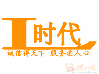 莱德工程橡塑密封