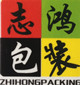 志鸿纸品工厂直销店