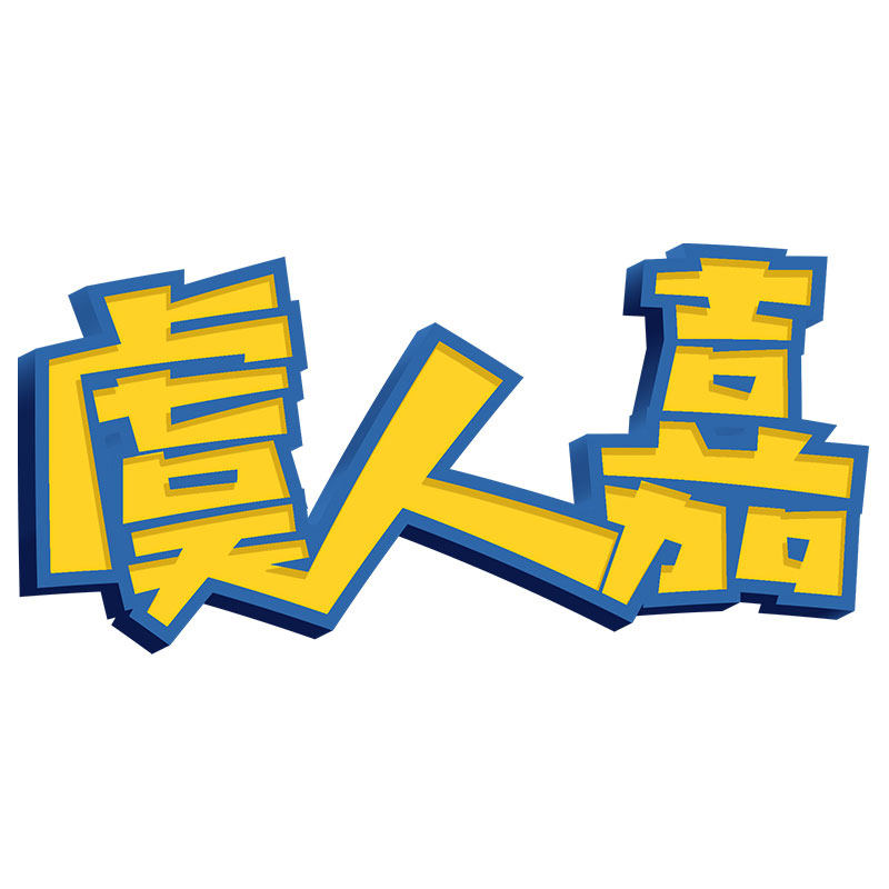 酷玩服饰官方店