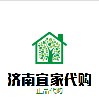 济南宜家户外家居具代购店