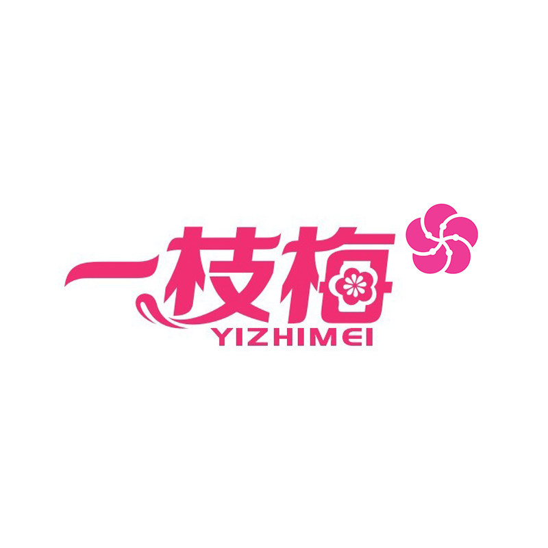 安庆一枝梅1958 店铺LOGO