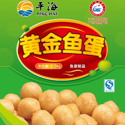 阳江市海之福冷冻食品批发