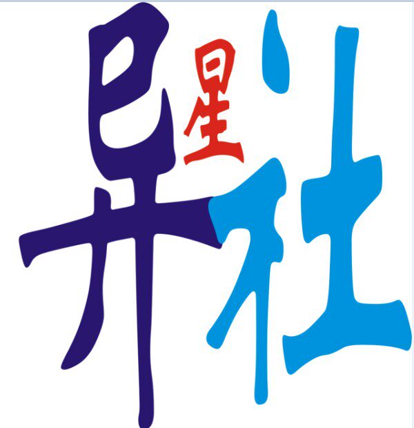 十品商城 店铺LOGO