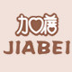 加蓓旗舰店