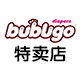 bubugo品牌特卖店 店铺LOGO