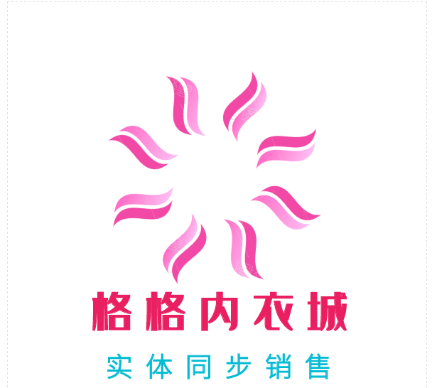 格格内衣城